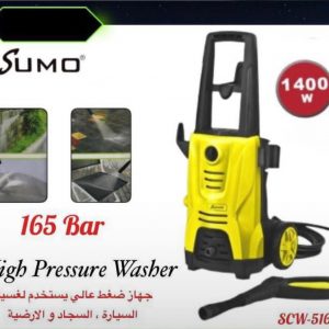 جهاز ضغط عالي يستخدم لغسيل السيارات و السجاد و الأرضية