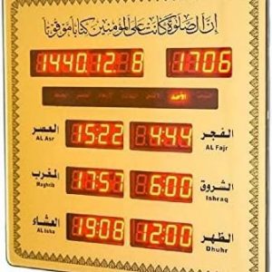 ساعة حائط رقمية بتوقيت الآذان