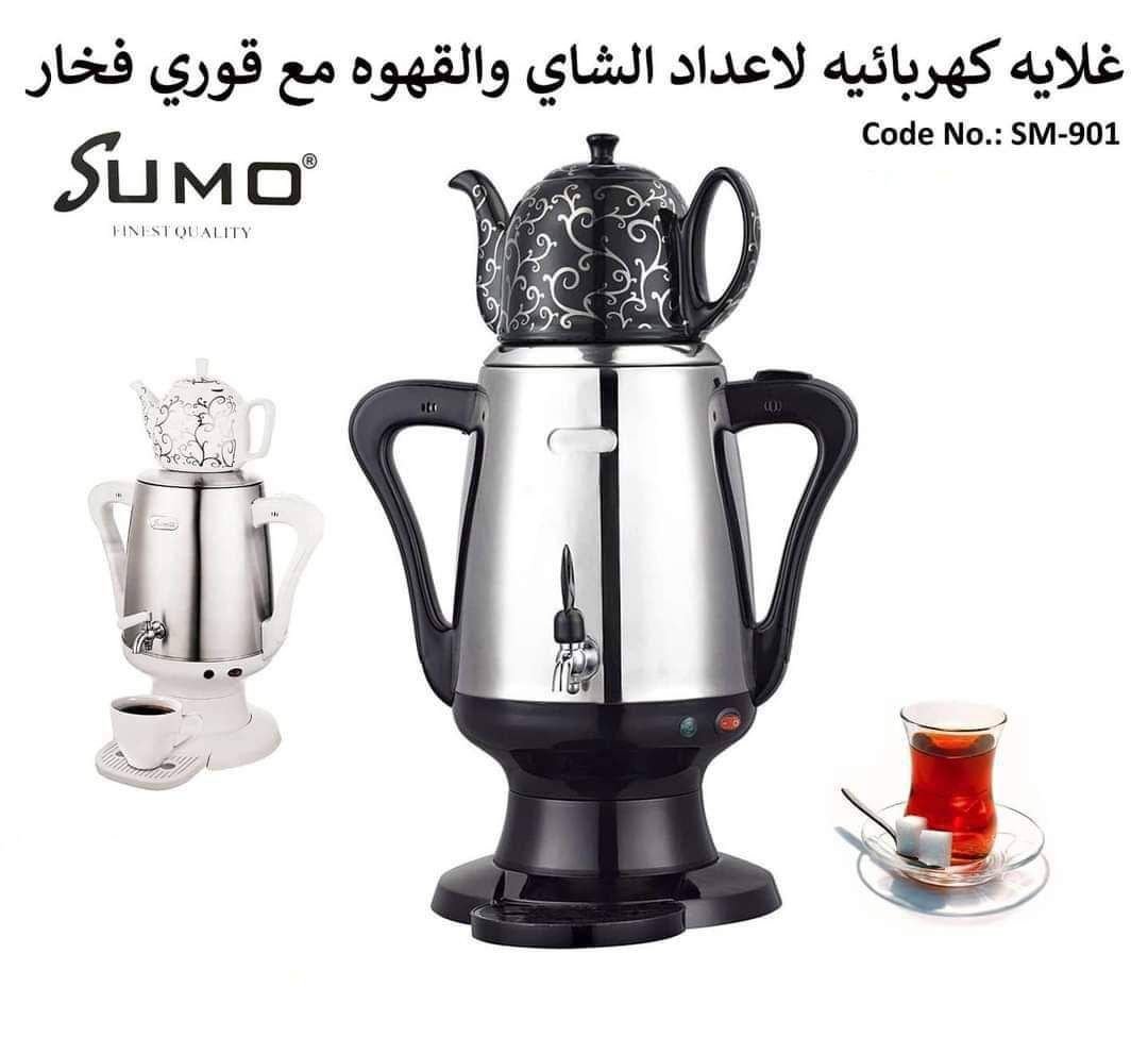 غلاية كهربائية لاعداد الشاي والقهوه من سومو