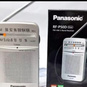 راديو باناسونيك الفضي الأصلي RF-P50D - متجر حسون الكويت